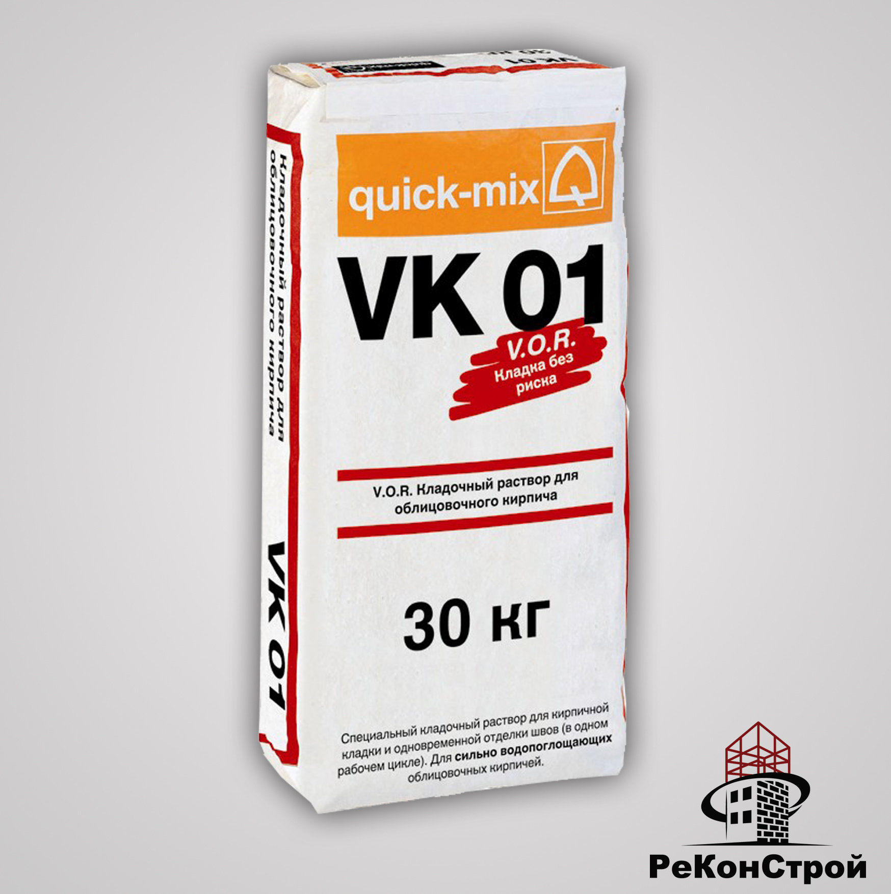 Кладочный раствор Quick-Mix VK 01.D графитово-серый в Саратове